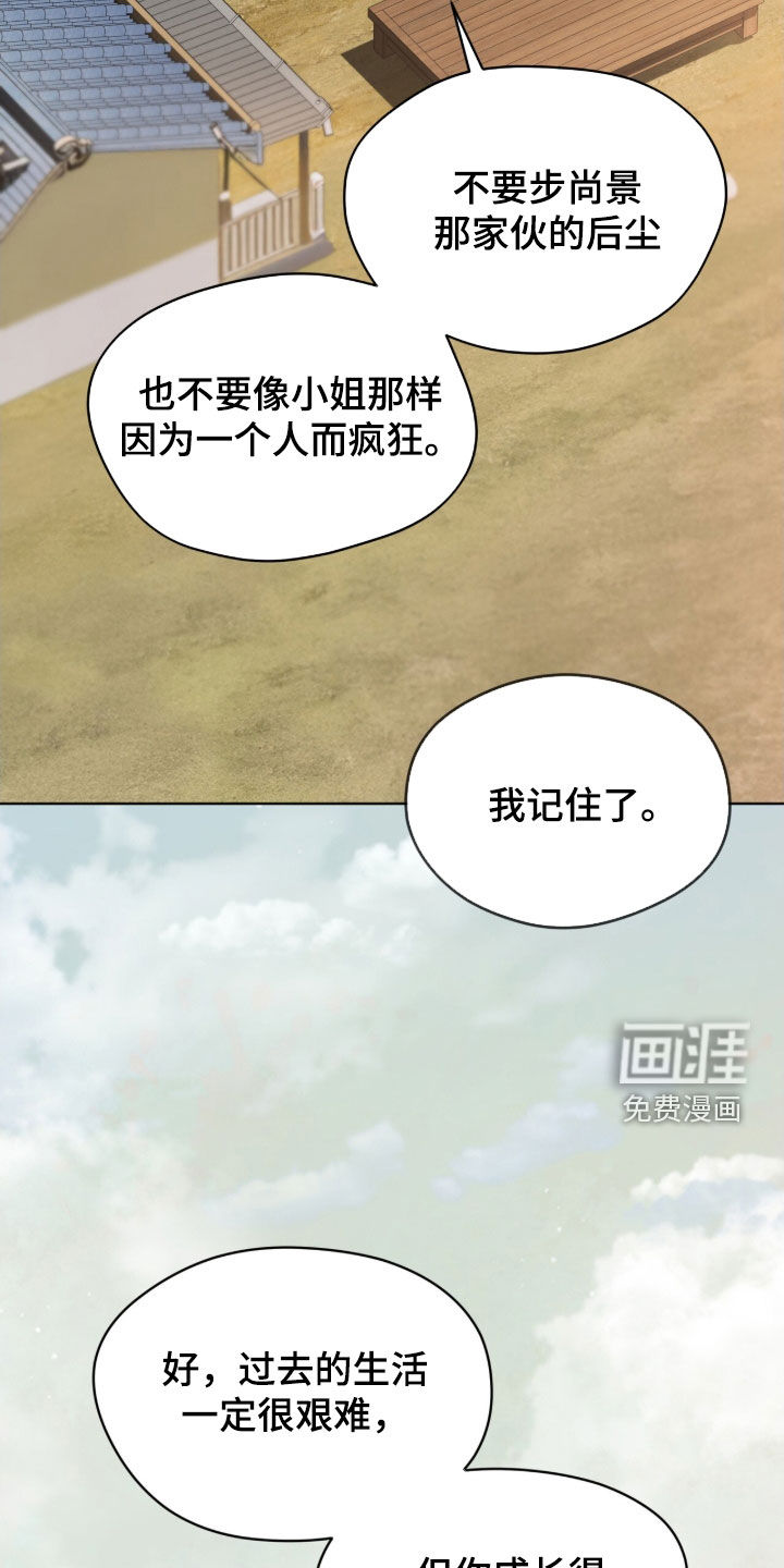 第240话5