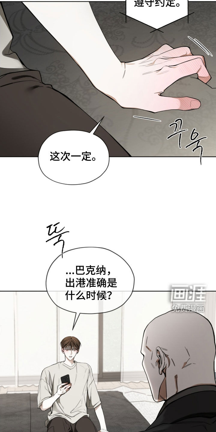 第240话27