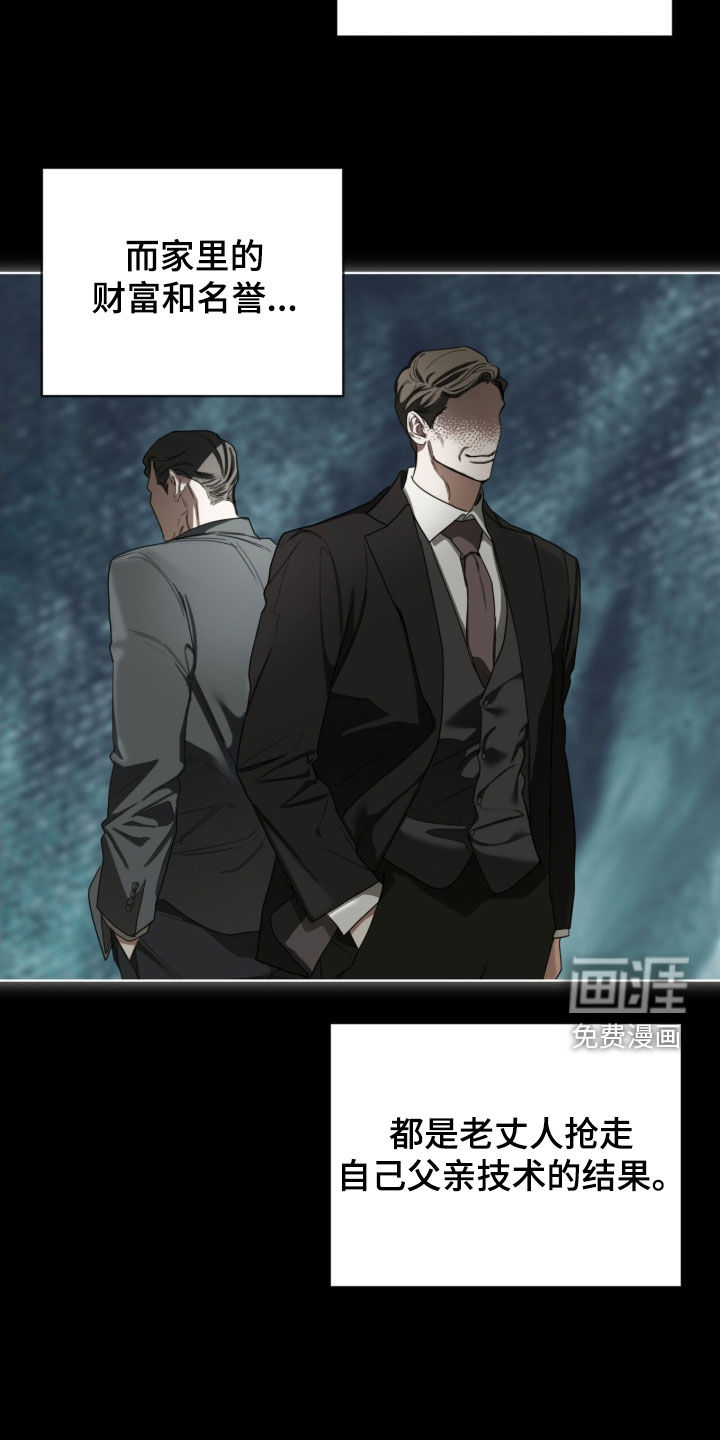 第240话14