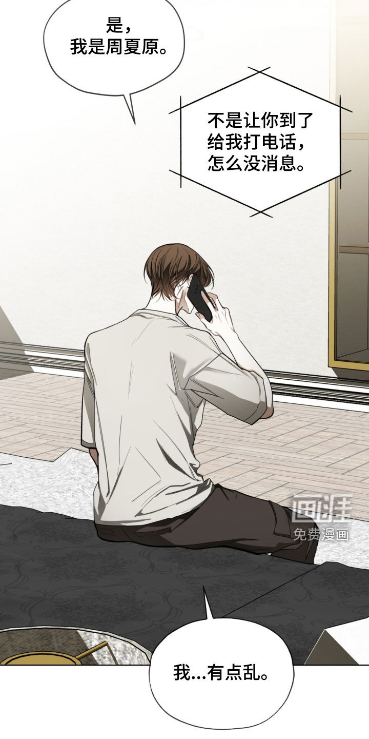第240话21