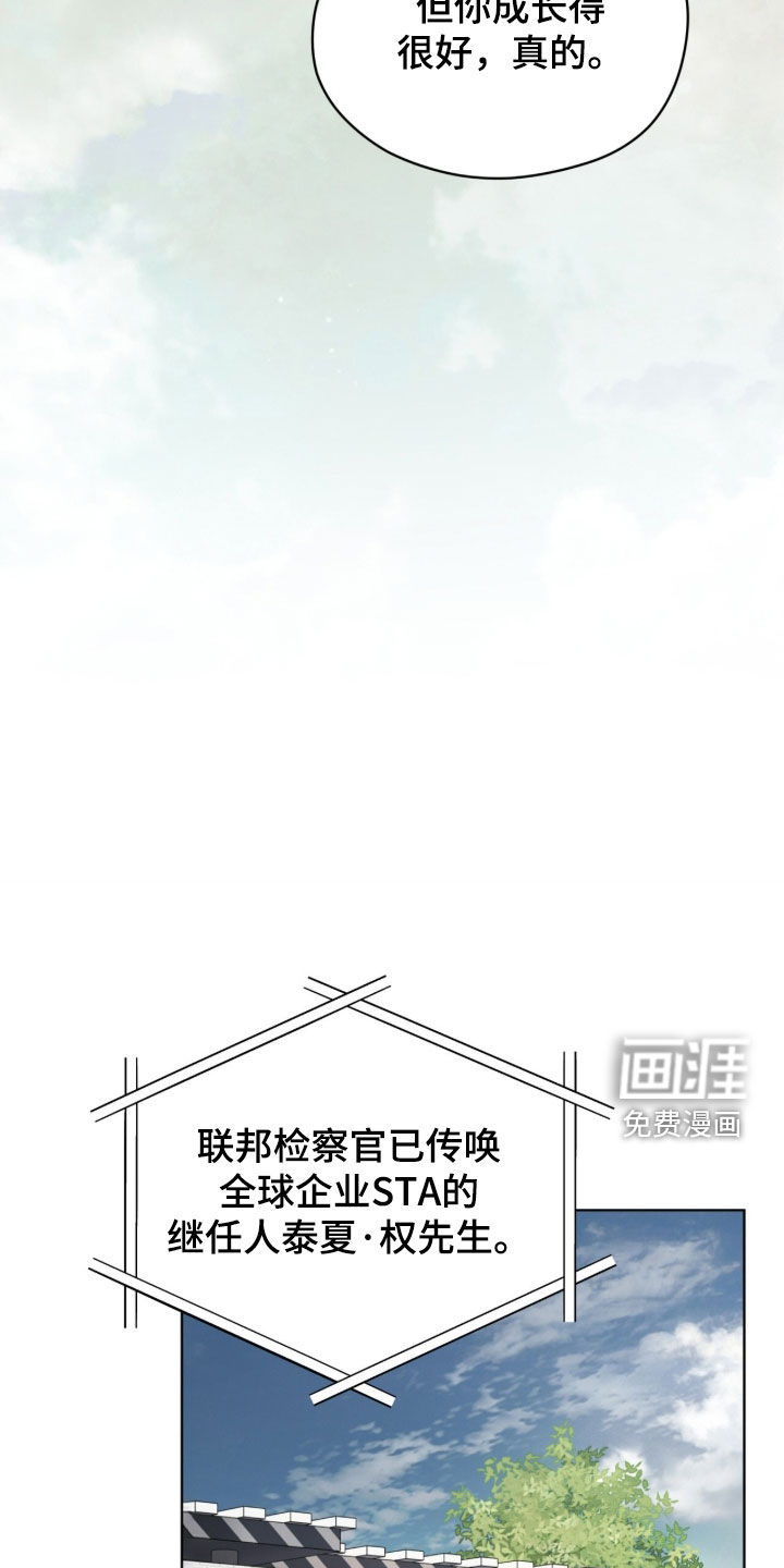 第240话6