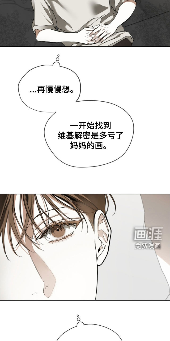 第240话9