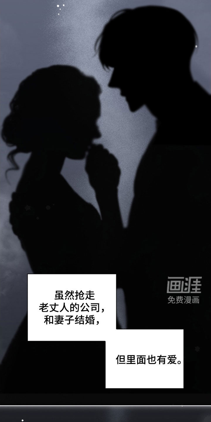 第240话11