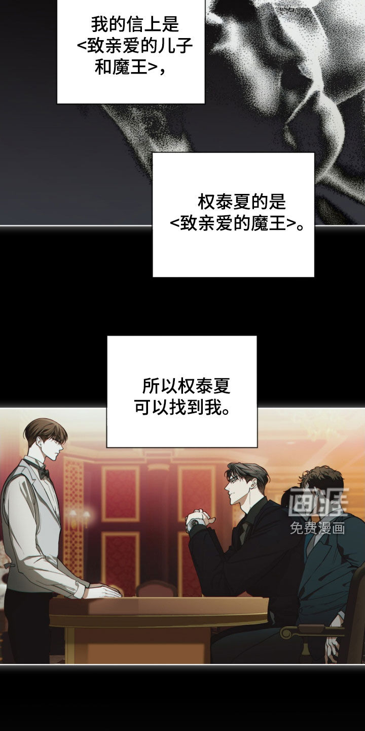 第240话30