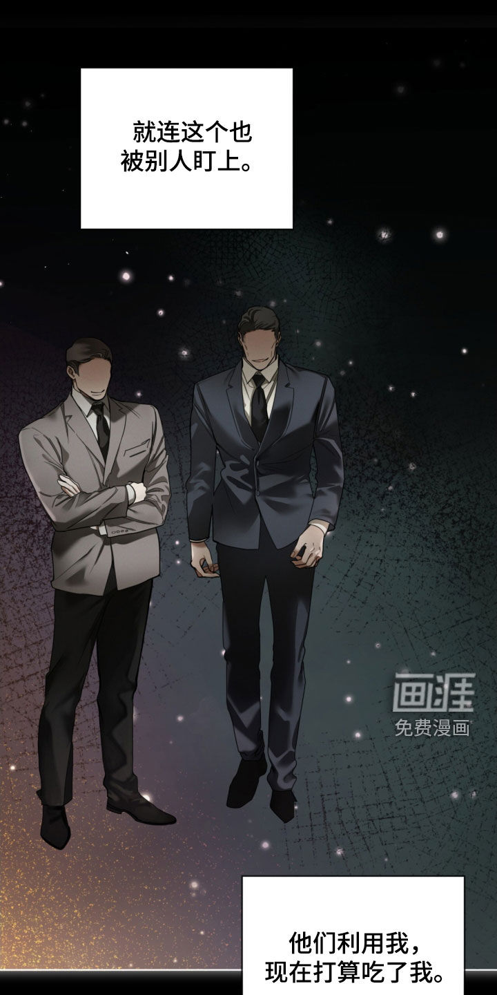 第240话18