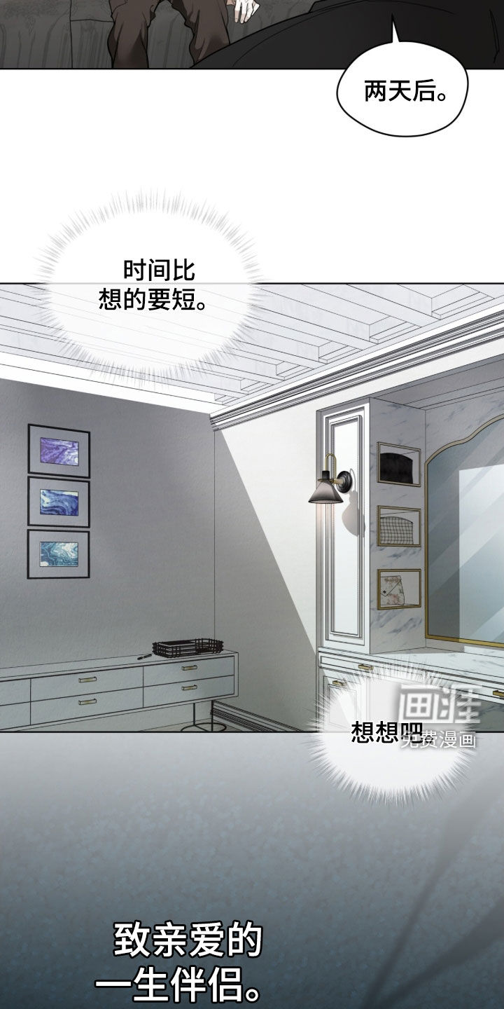 第240话28