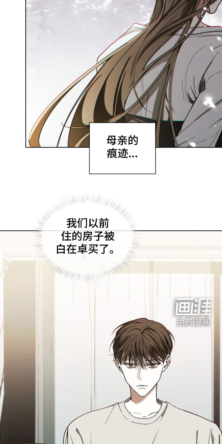 第240话32