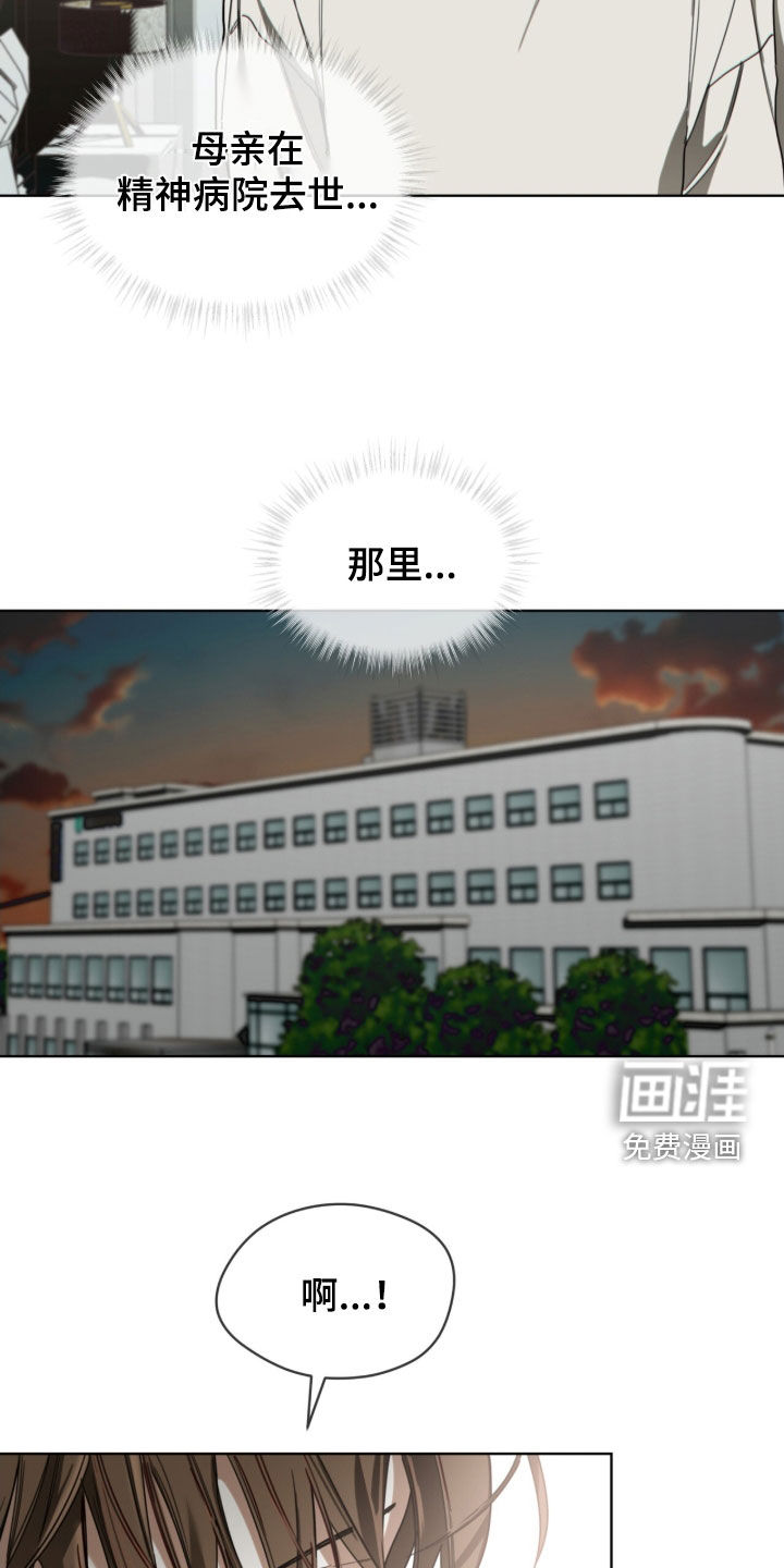 第240话33