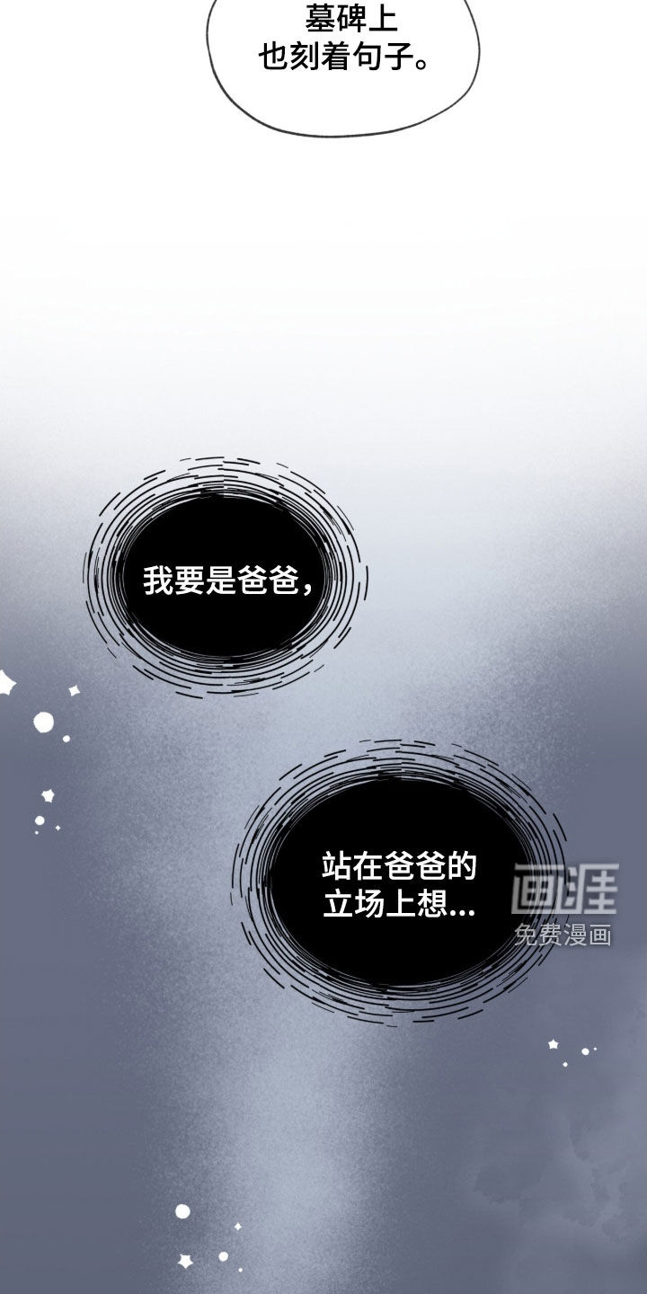 第240话10
