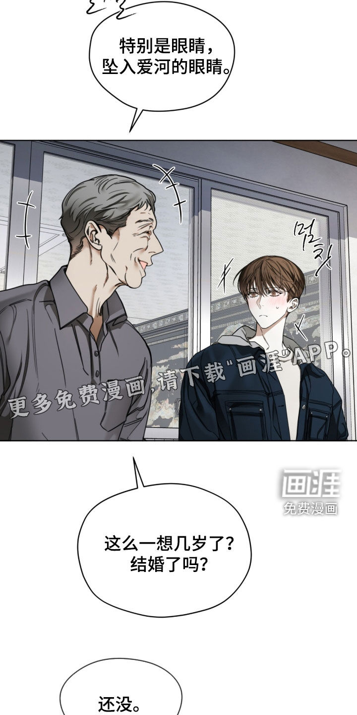 第240话2