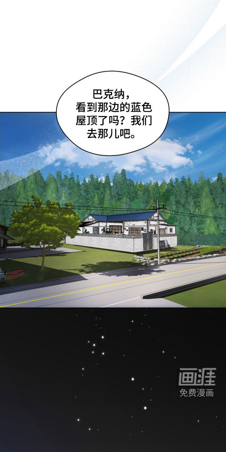 第239话5