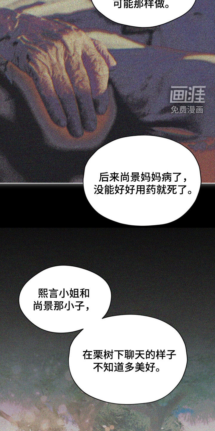 第239话27