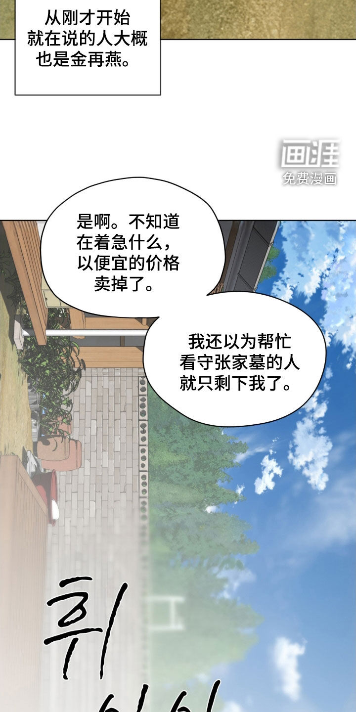 第239话21