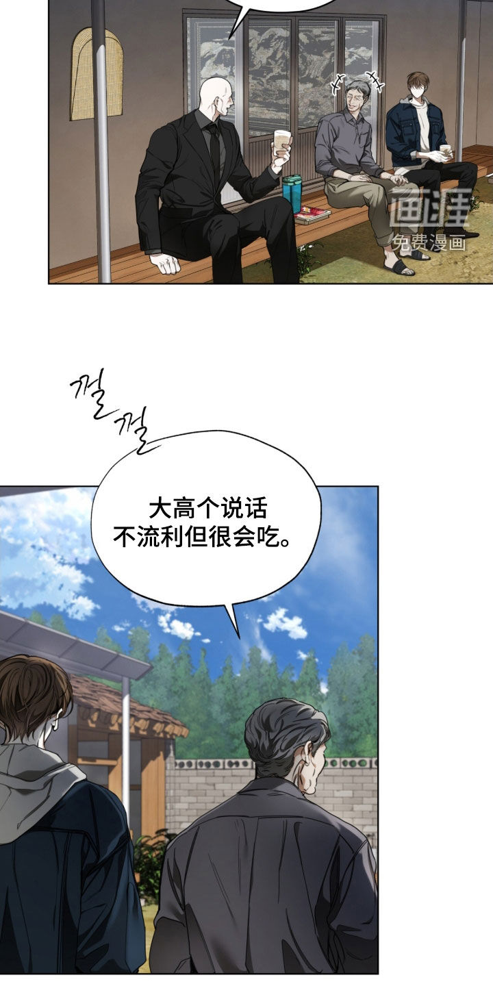 第239话18