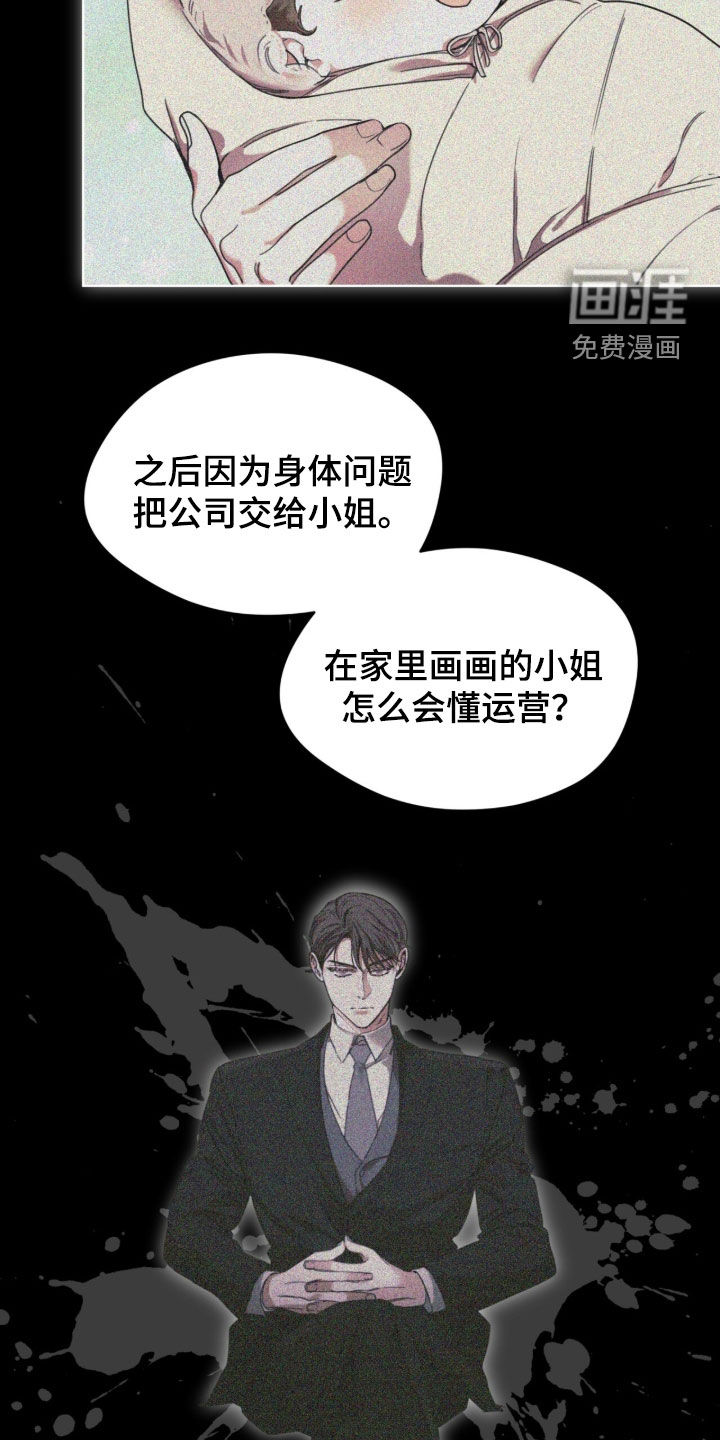 第239话30