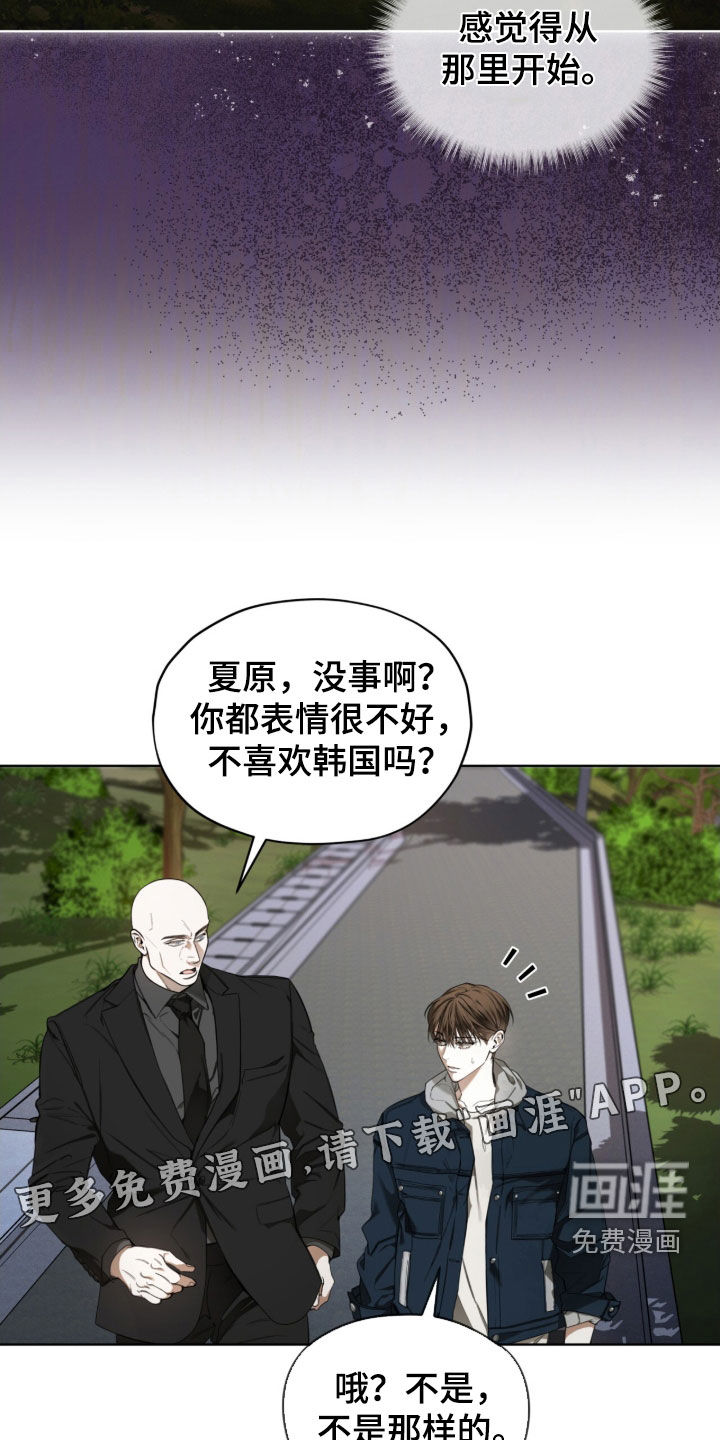 第239话3