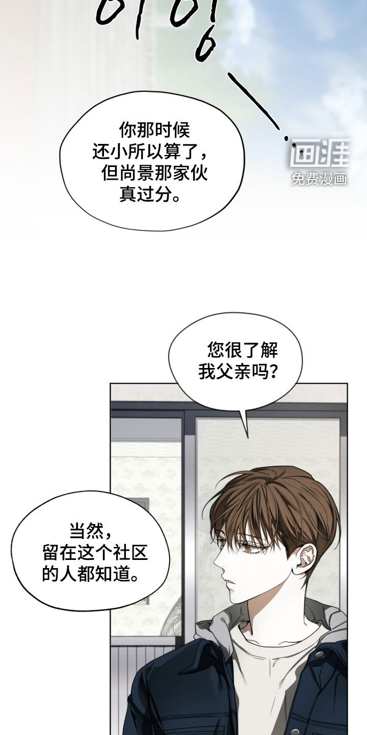 第239话22