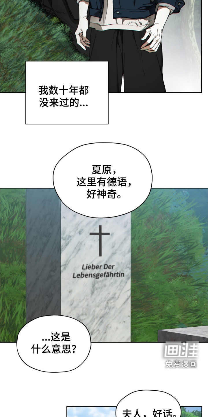 第239话8
