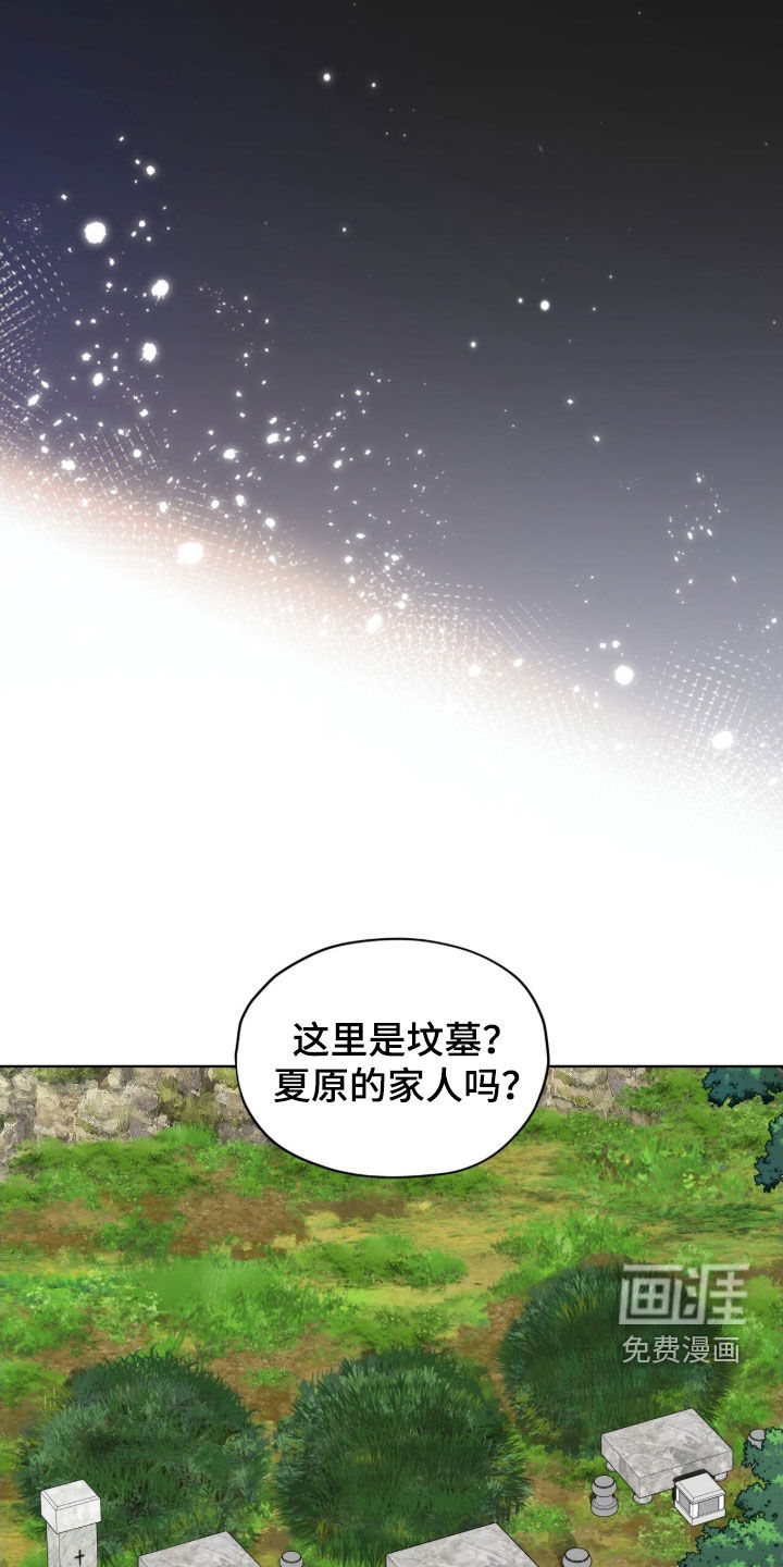 第239话6