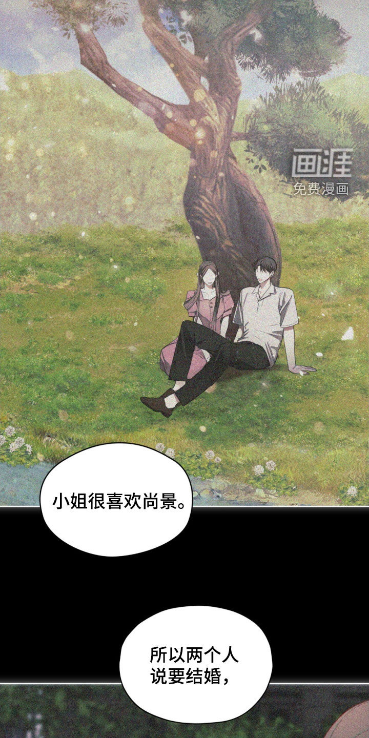 第239话28