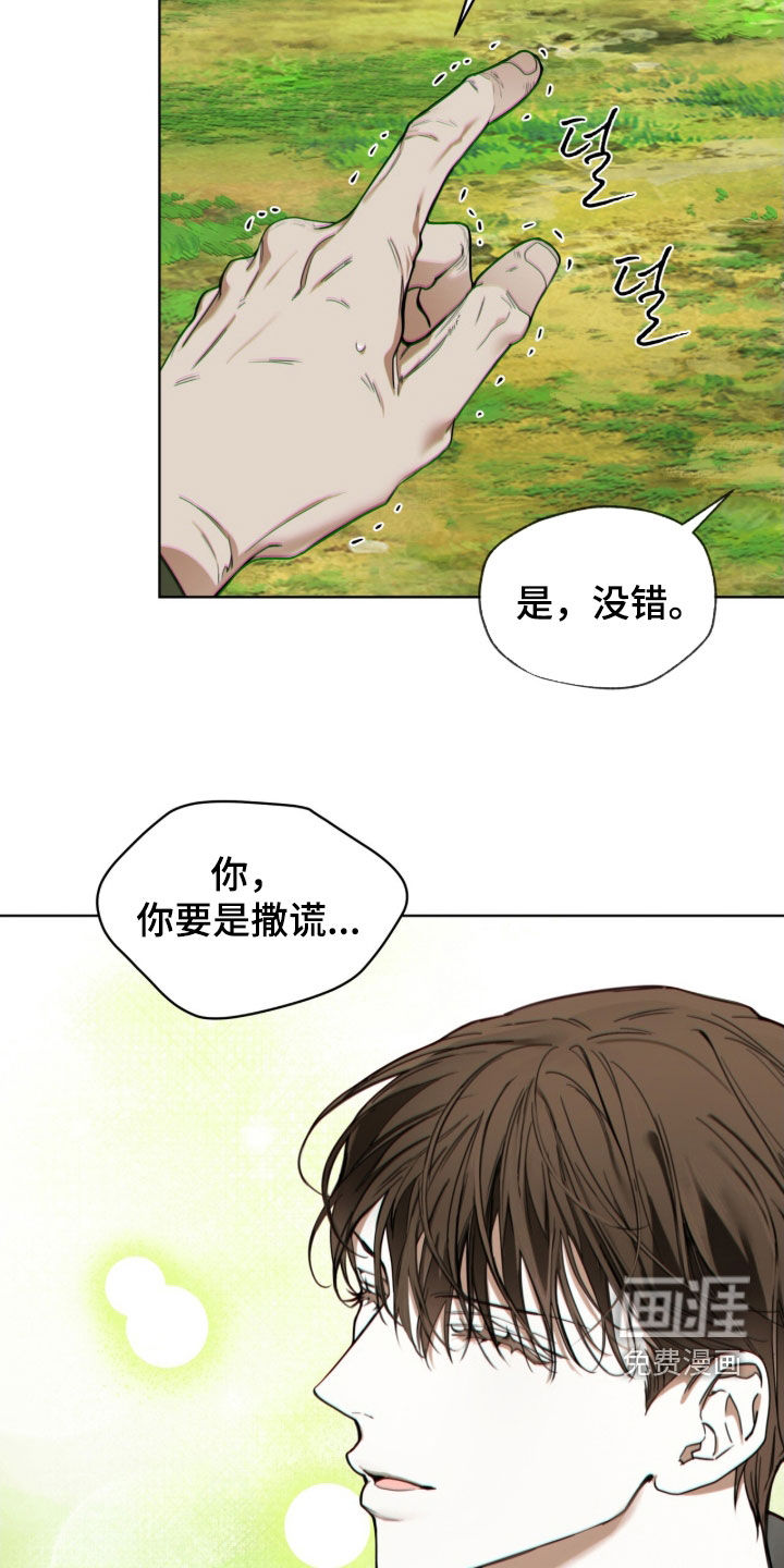 第239话14