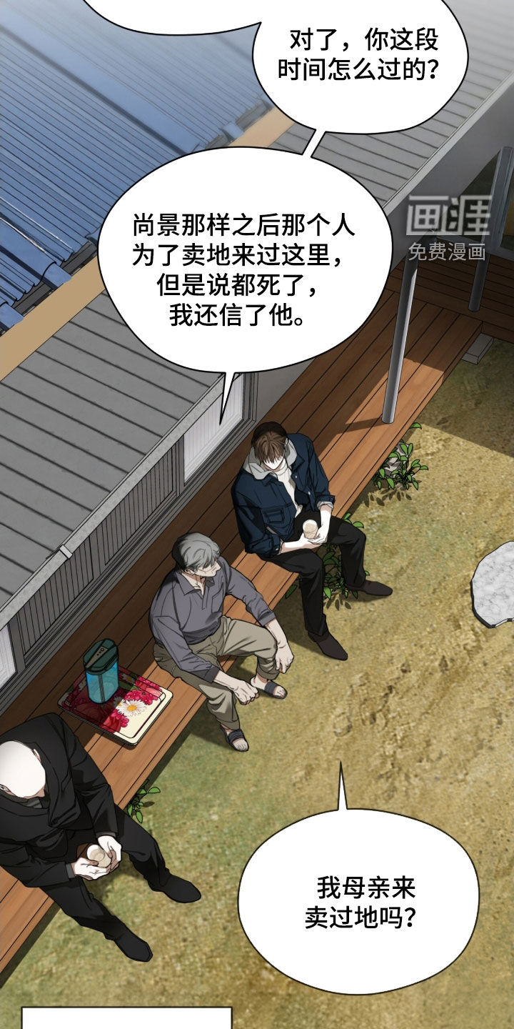 第239话20