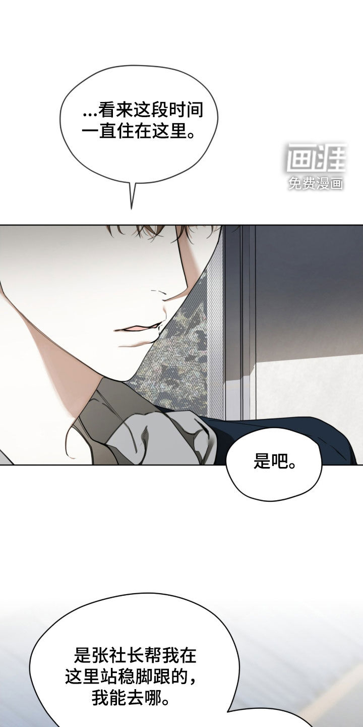 第239话19