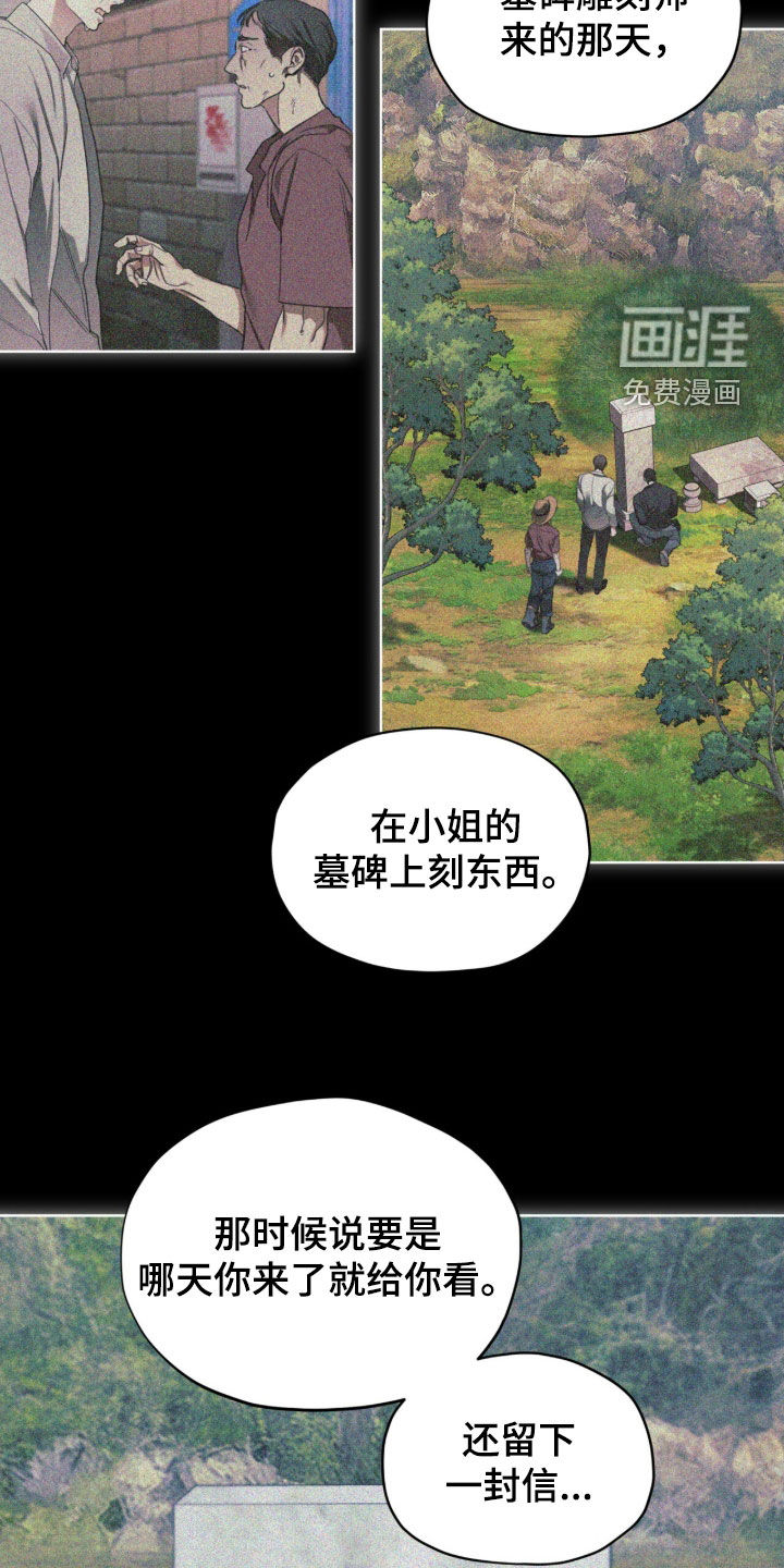 第239话33