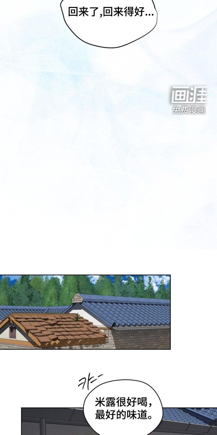 第239话17