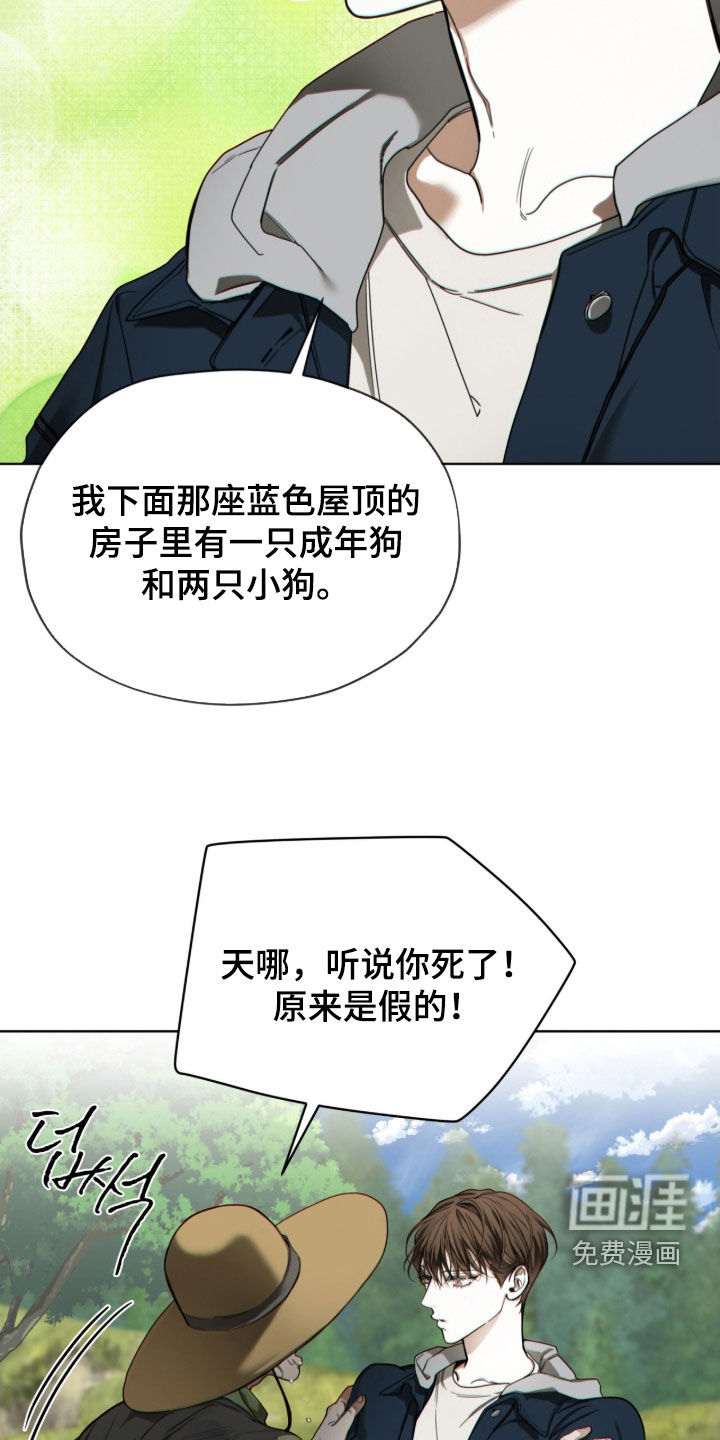 第239话15