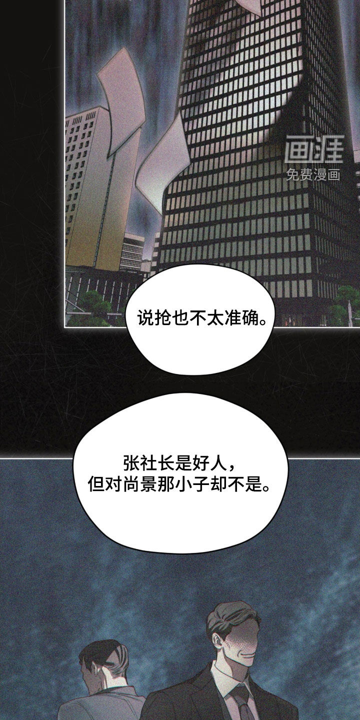 第239话25