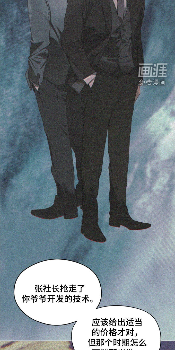 第239话26