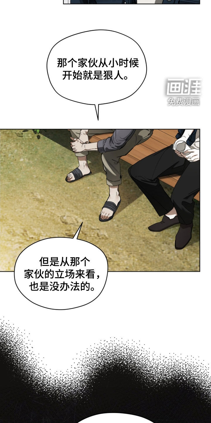 第239话23