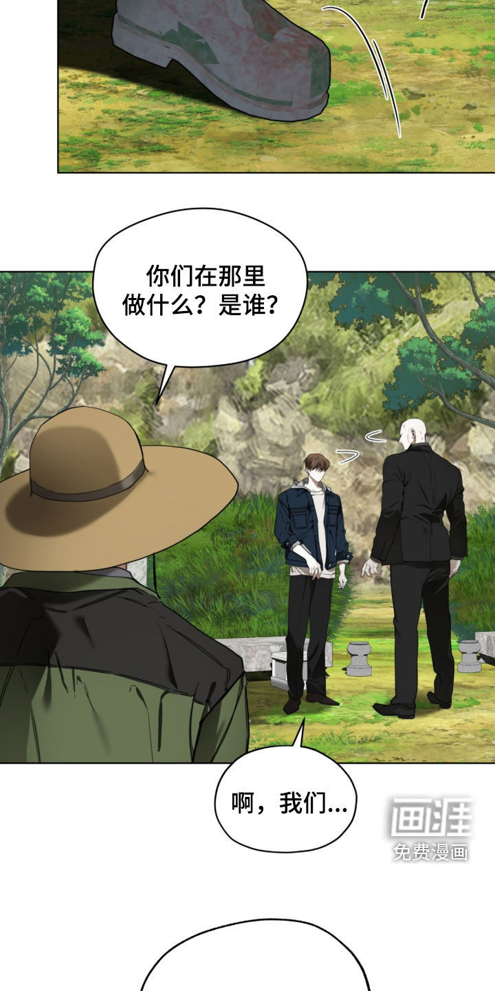 第239话11