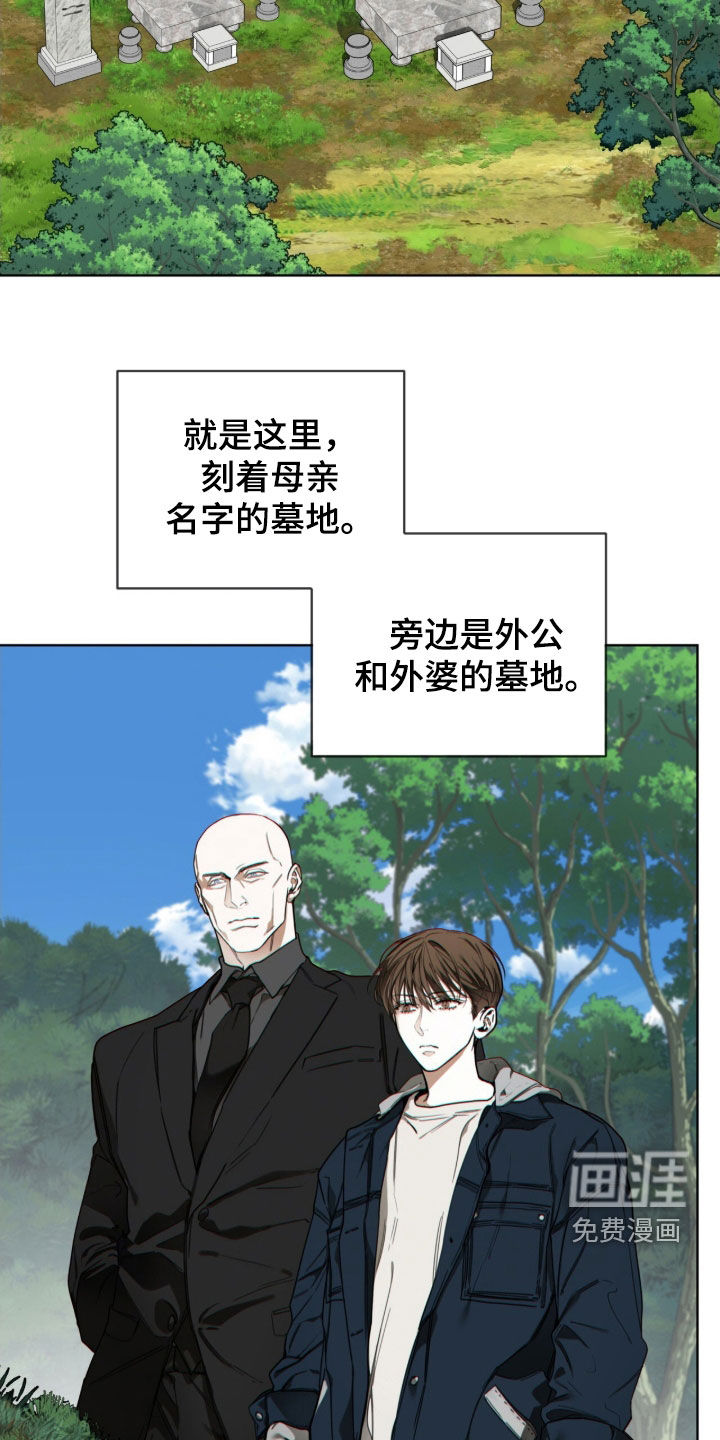 第239话7