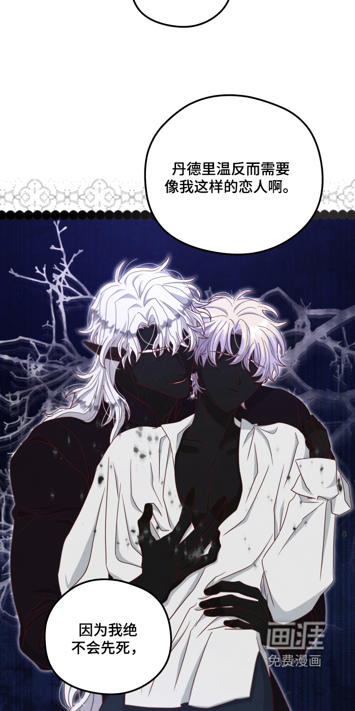 第40话 第23页