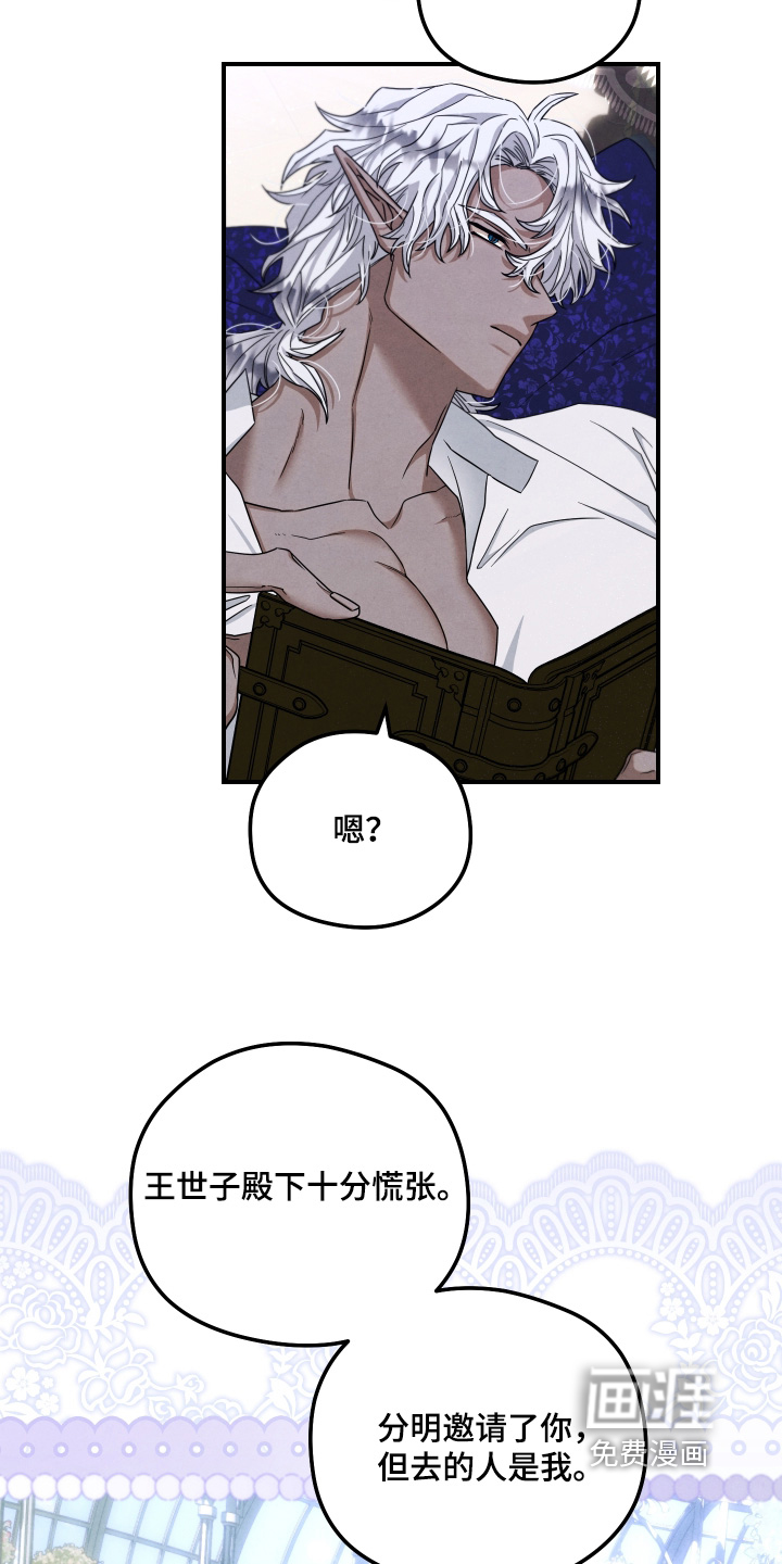 第40话 第5页