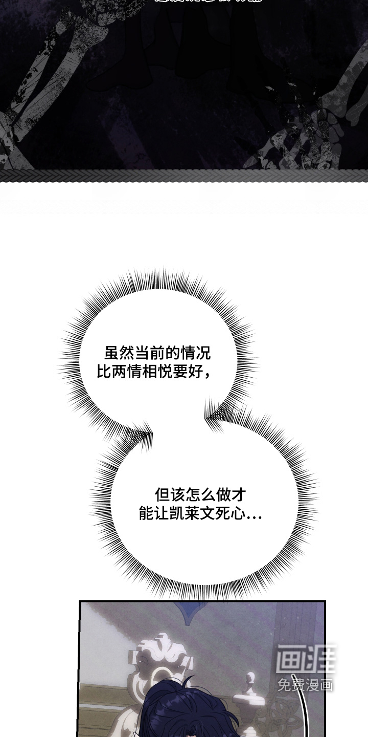 第40话 第14页