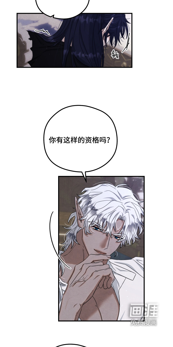 第40话 第18页