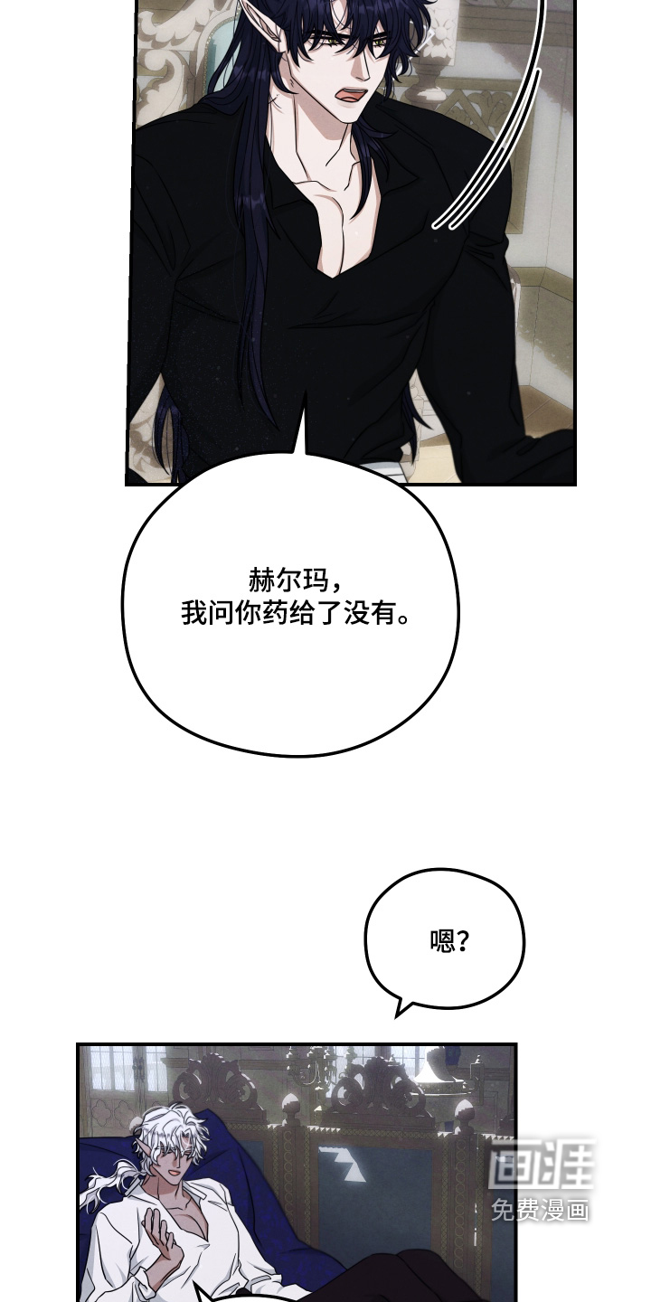 第40话 第15页
