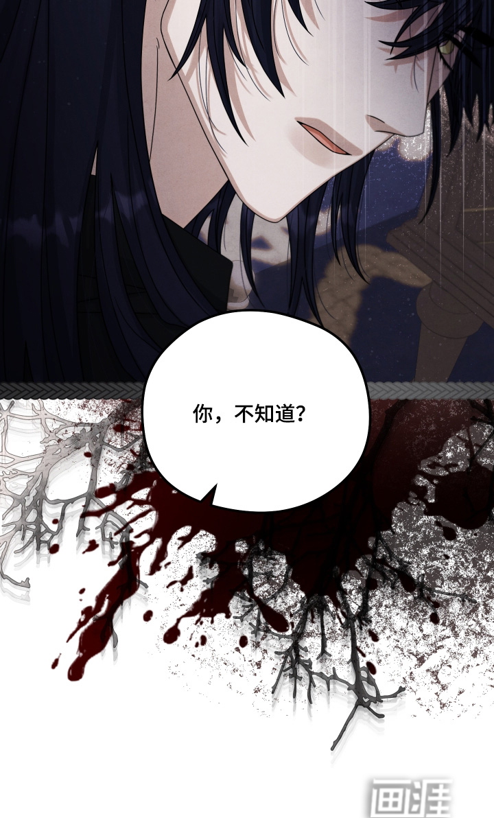 第40话 第28页