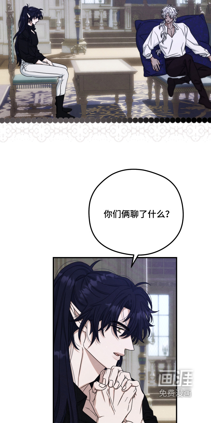 第40话 第11页