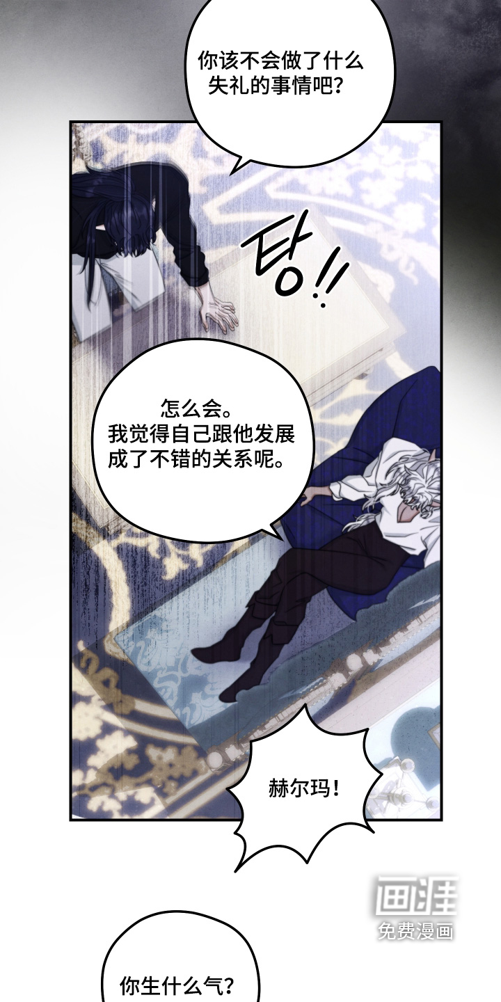 第40话 第17页