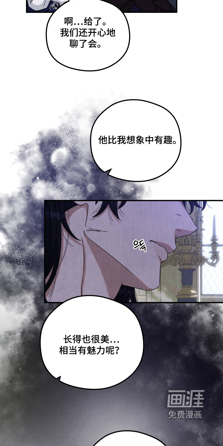 第40话 第16页