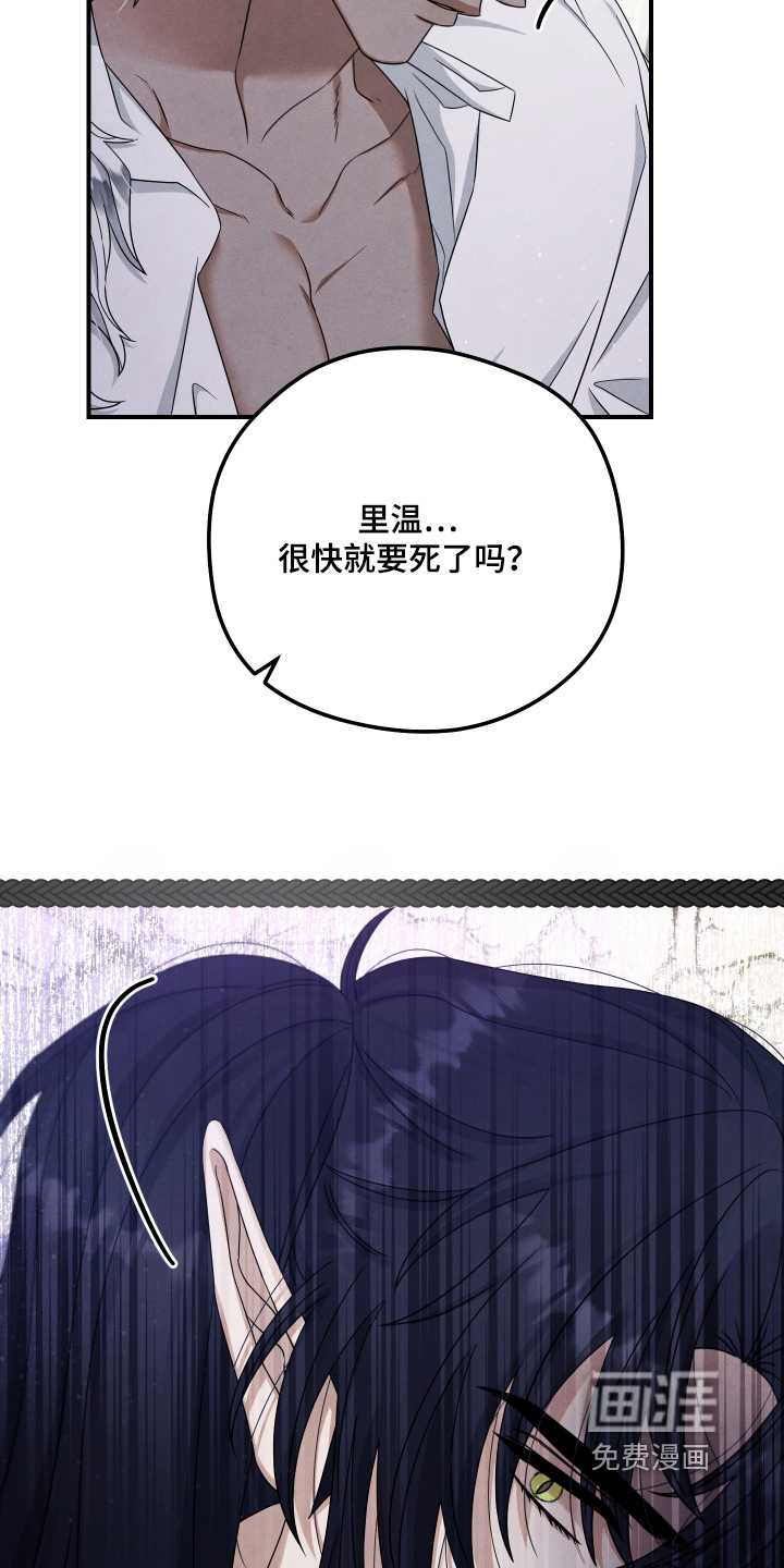 第40话 第27页