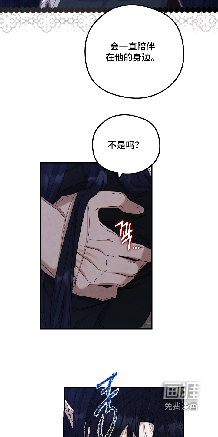 第40话 第24页