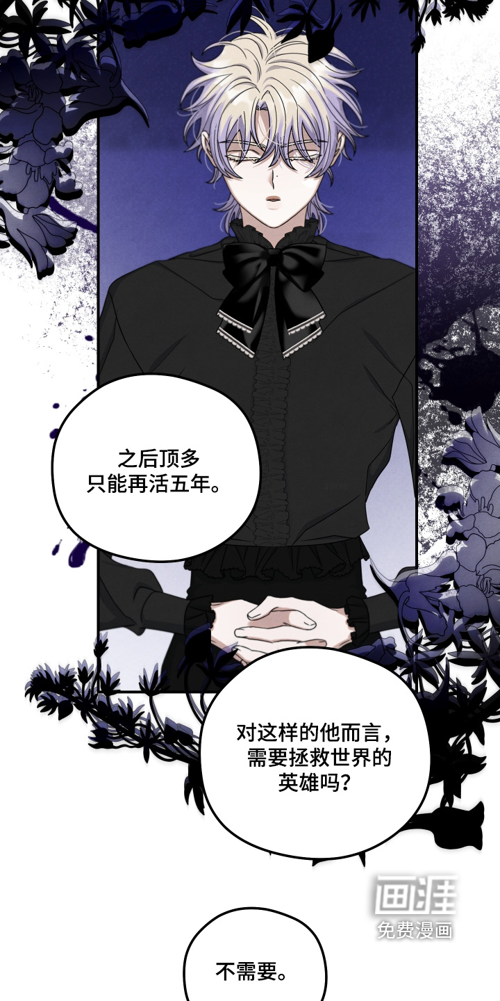 第40话 第22页