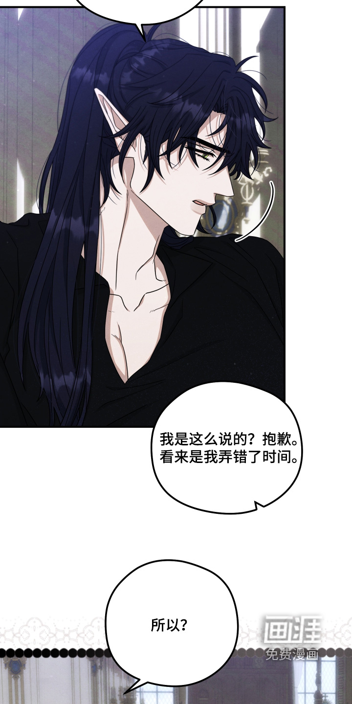 第40话 第9页