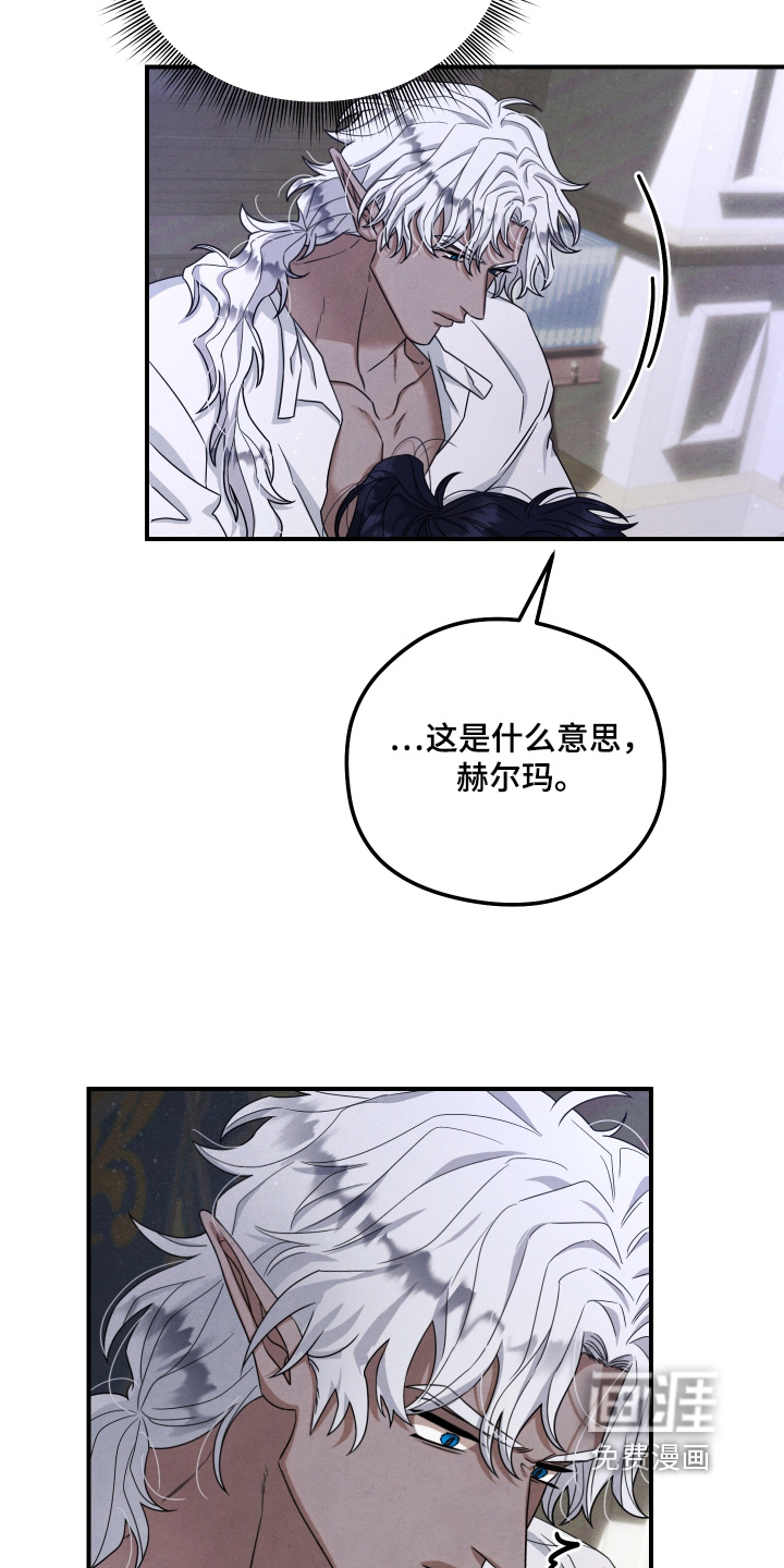 第40话 第26页
