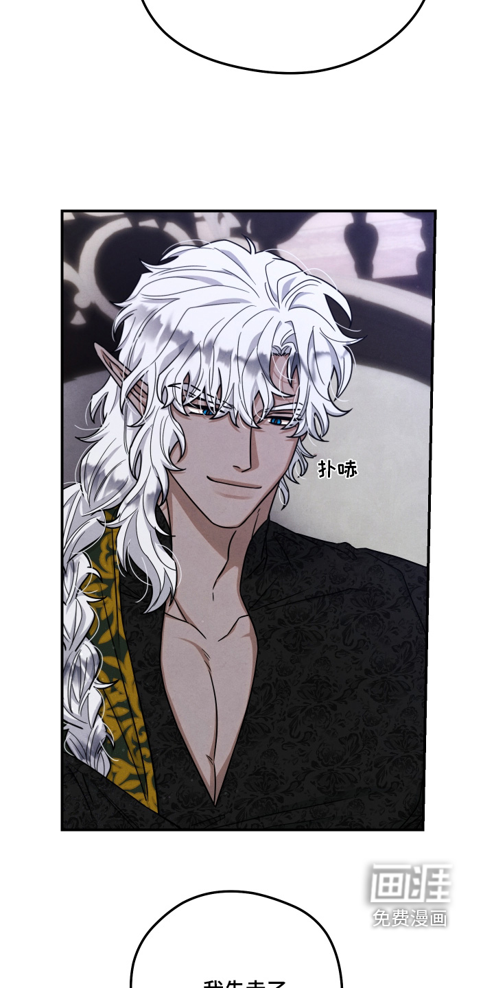 第39话 第24页